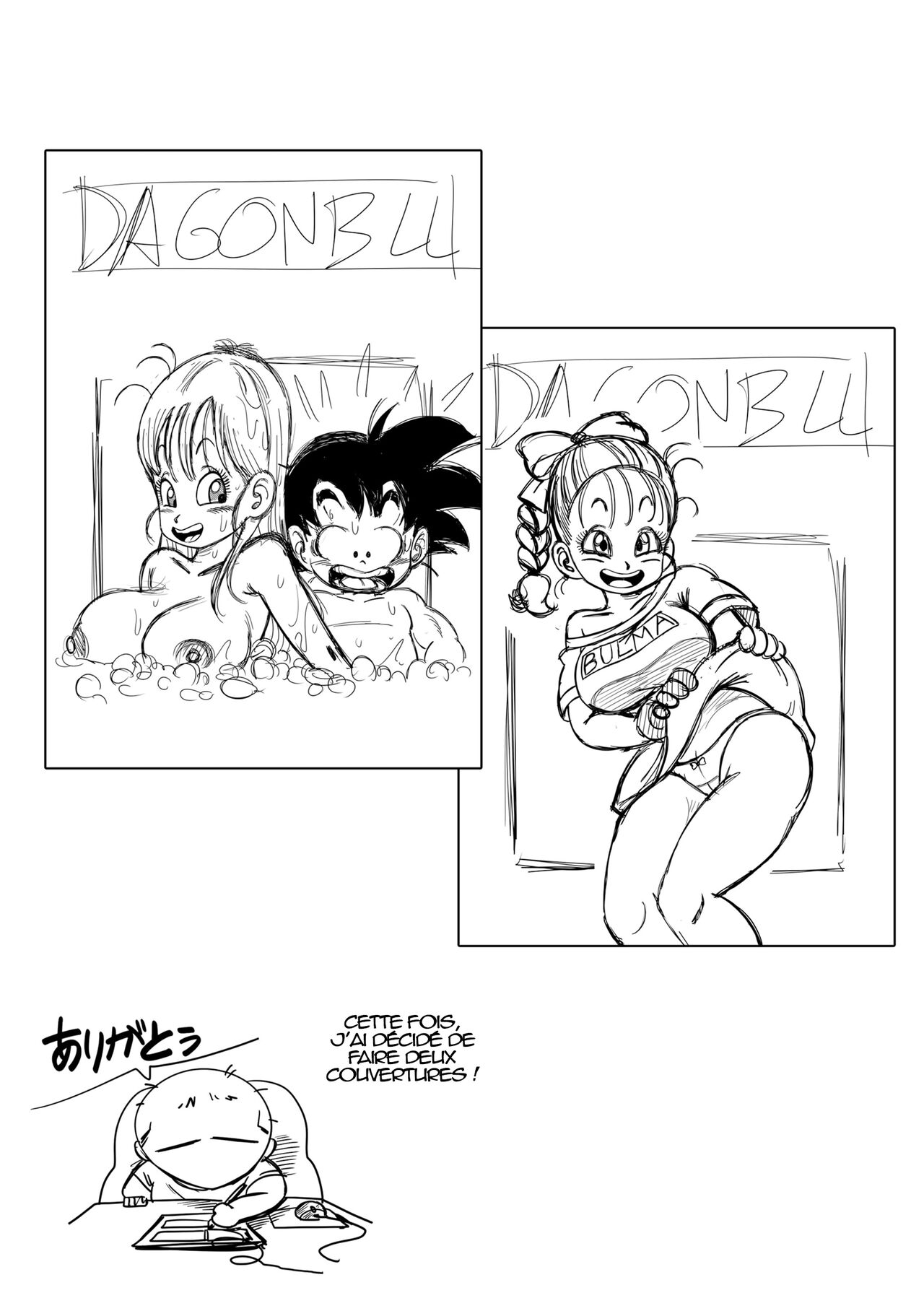 Bulma Et Goku Sex Dans Le Bain Page Imhentai