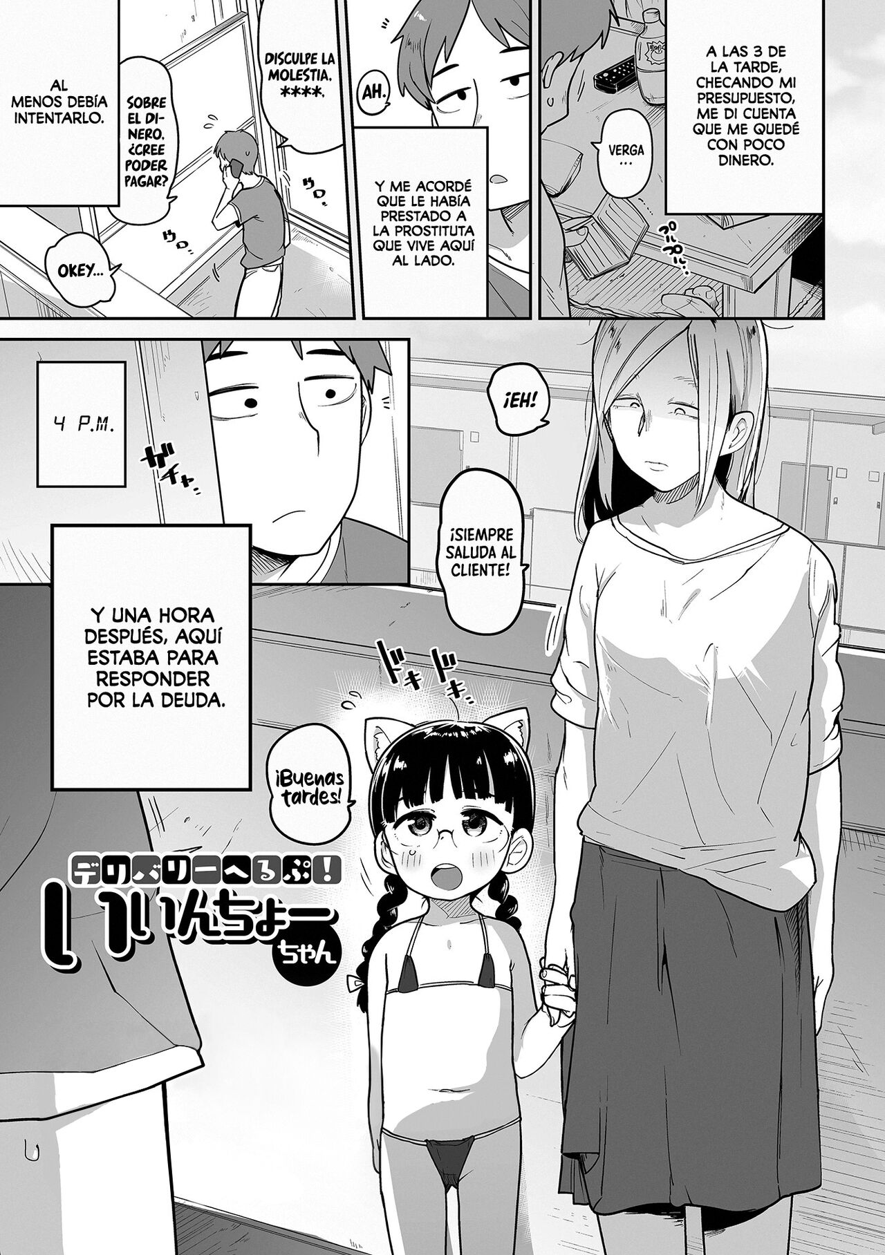 Delivery Help Iincho Chan Servicio De Pagos Inko Page Imhentai