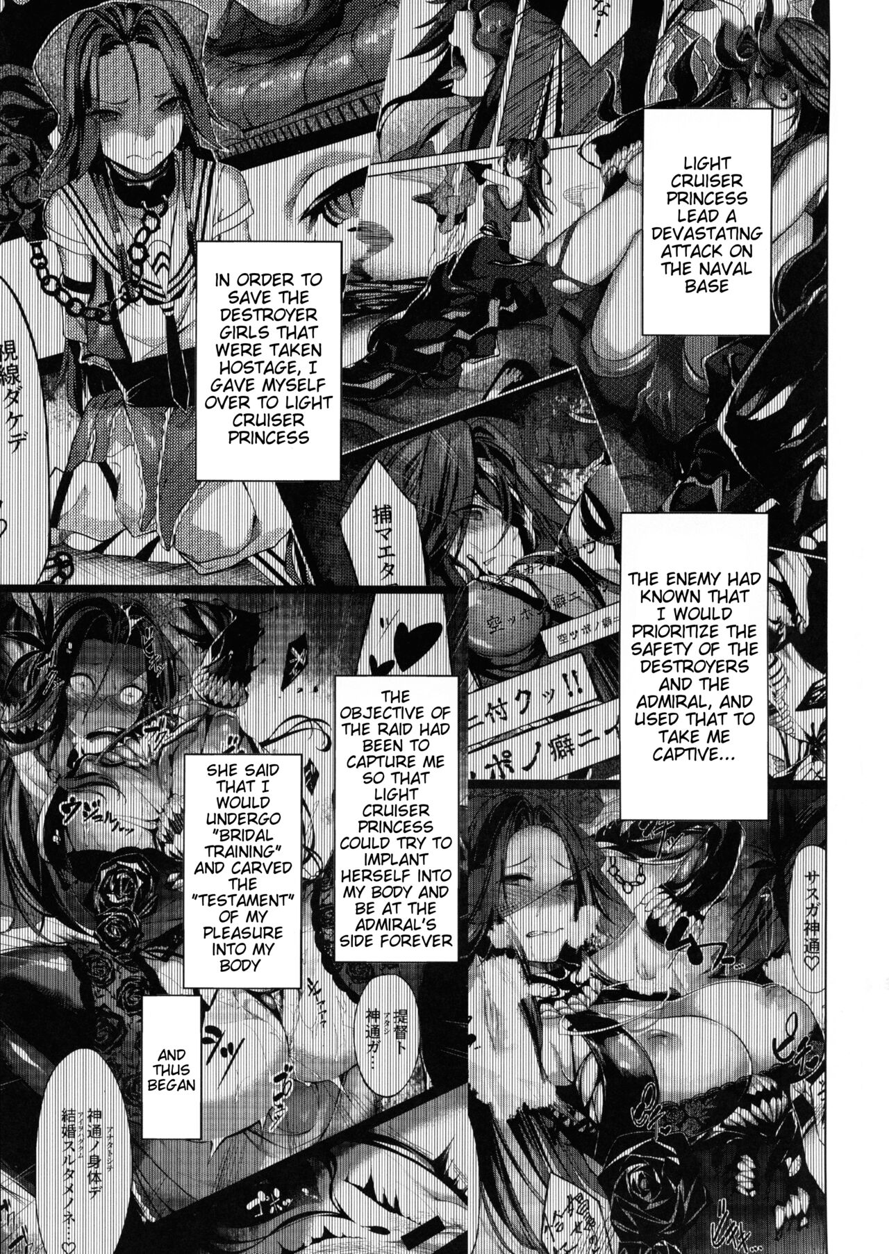 Daka Otsuruhana Mitsuru Page Imhentai