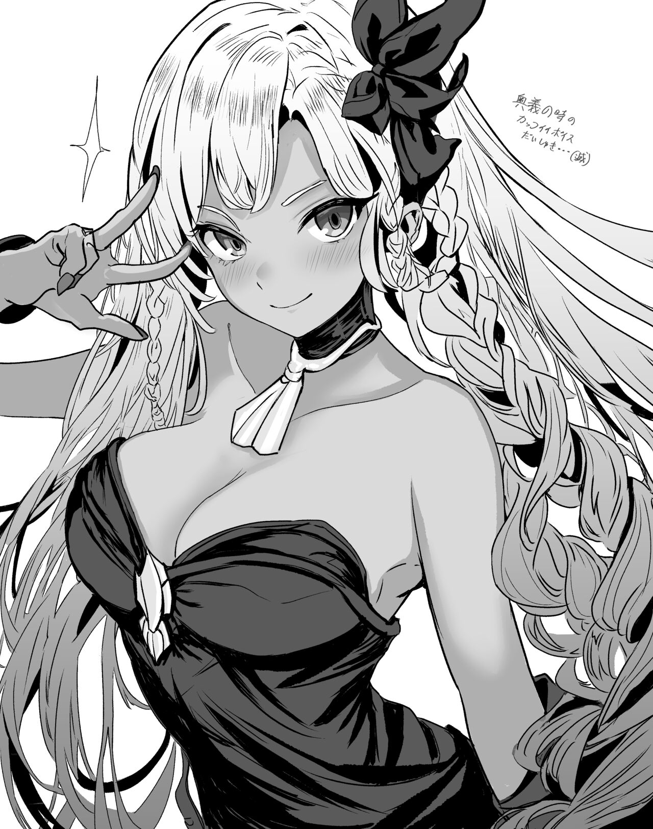 ●PIXIV●  えんどー滅／Metsu end page 10 full