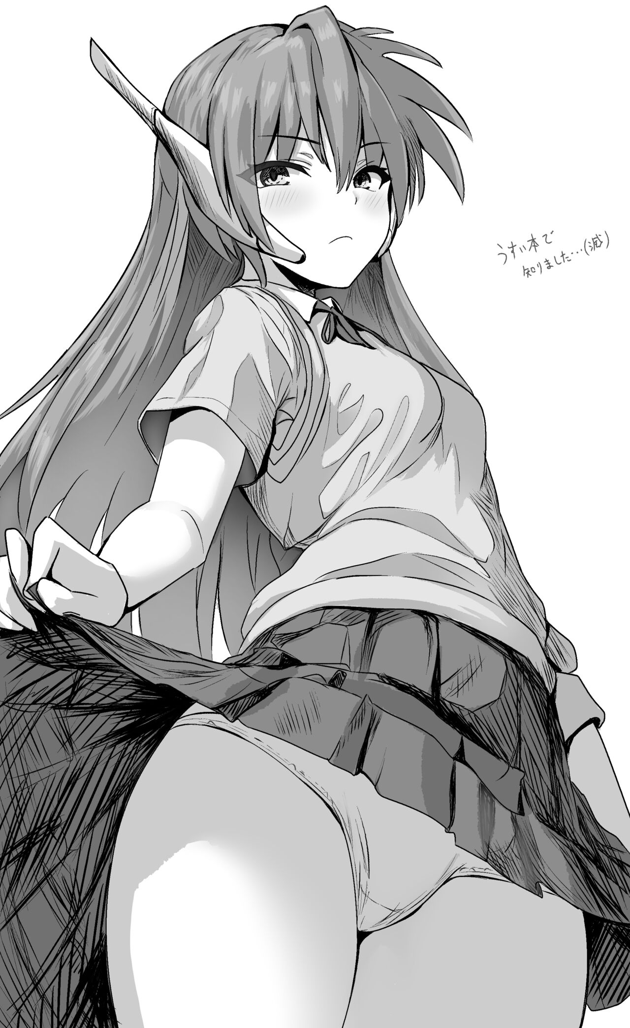 ●PIXIV●  えんどー滅／Metsu end page 8 full