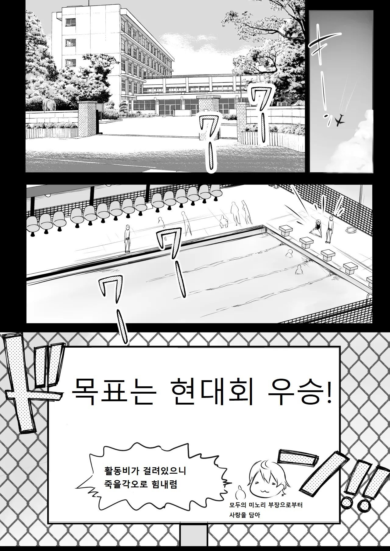 Boku dake ni Amaesasete Kureru Kyonyuu JK Tsuma o Hoka no Otoko ni Dakasete Mita 7 page 3 full