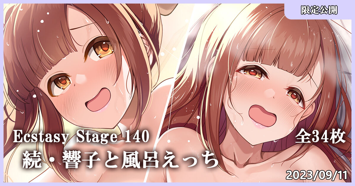 ●PIXIV● MK page 3 full
