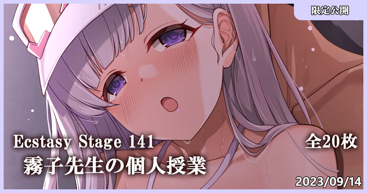 ●PIXIV● MK page 6 full