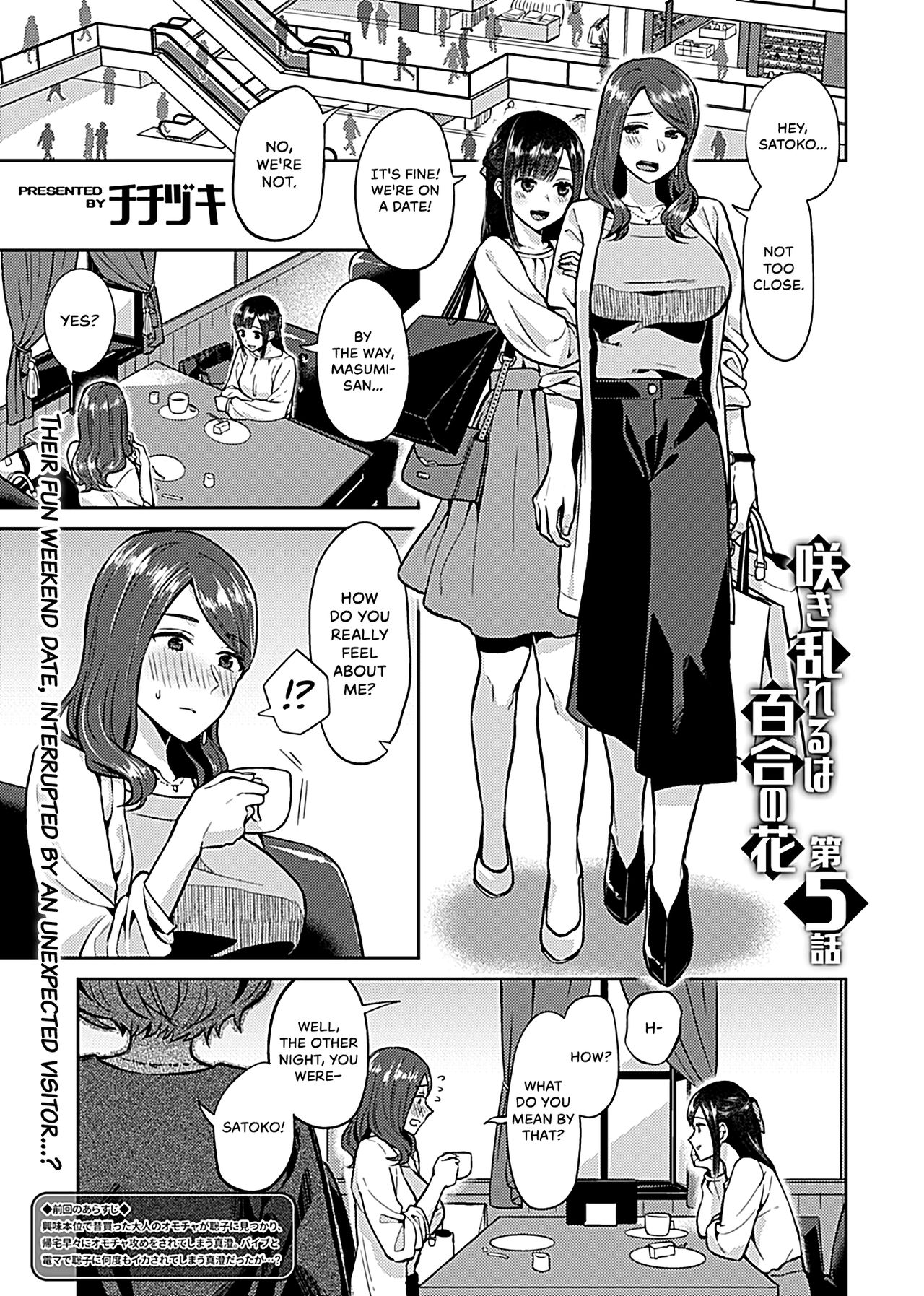 The Lily Blooms Addled 5 page 3 full