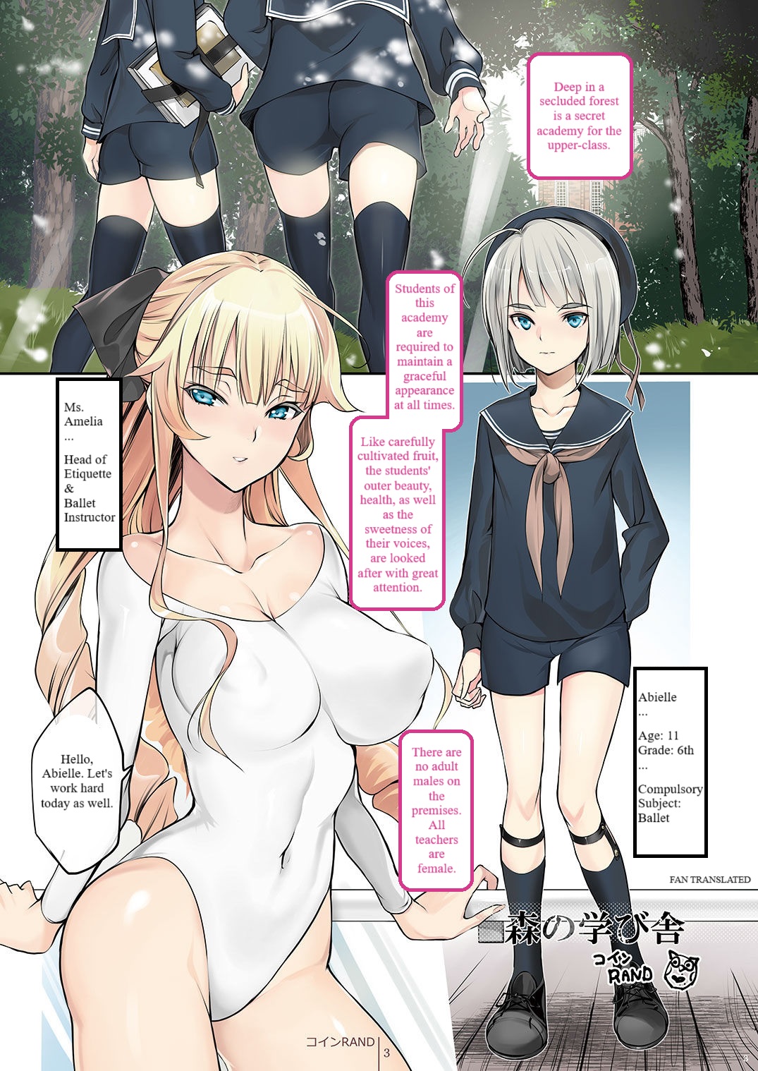 Mori no Manabiya page 1 full