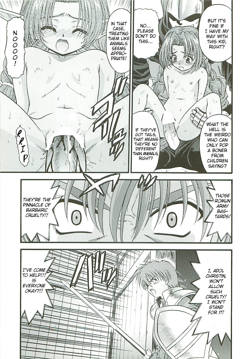BLUE BLOOD'S Vol. 13 page 6 full