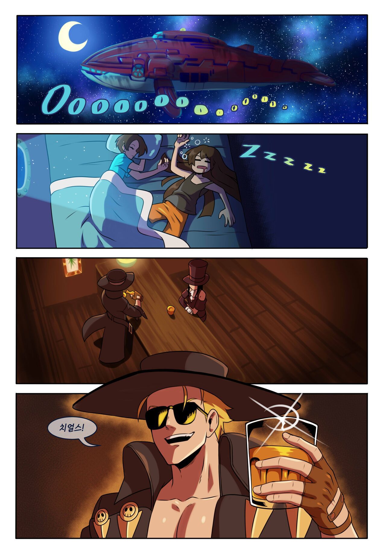 New Hobbies | 새로운 취미 page 2 full