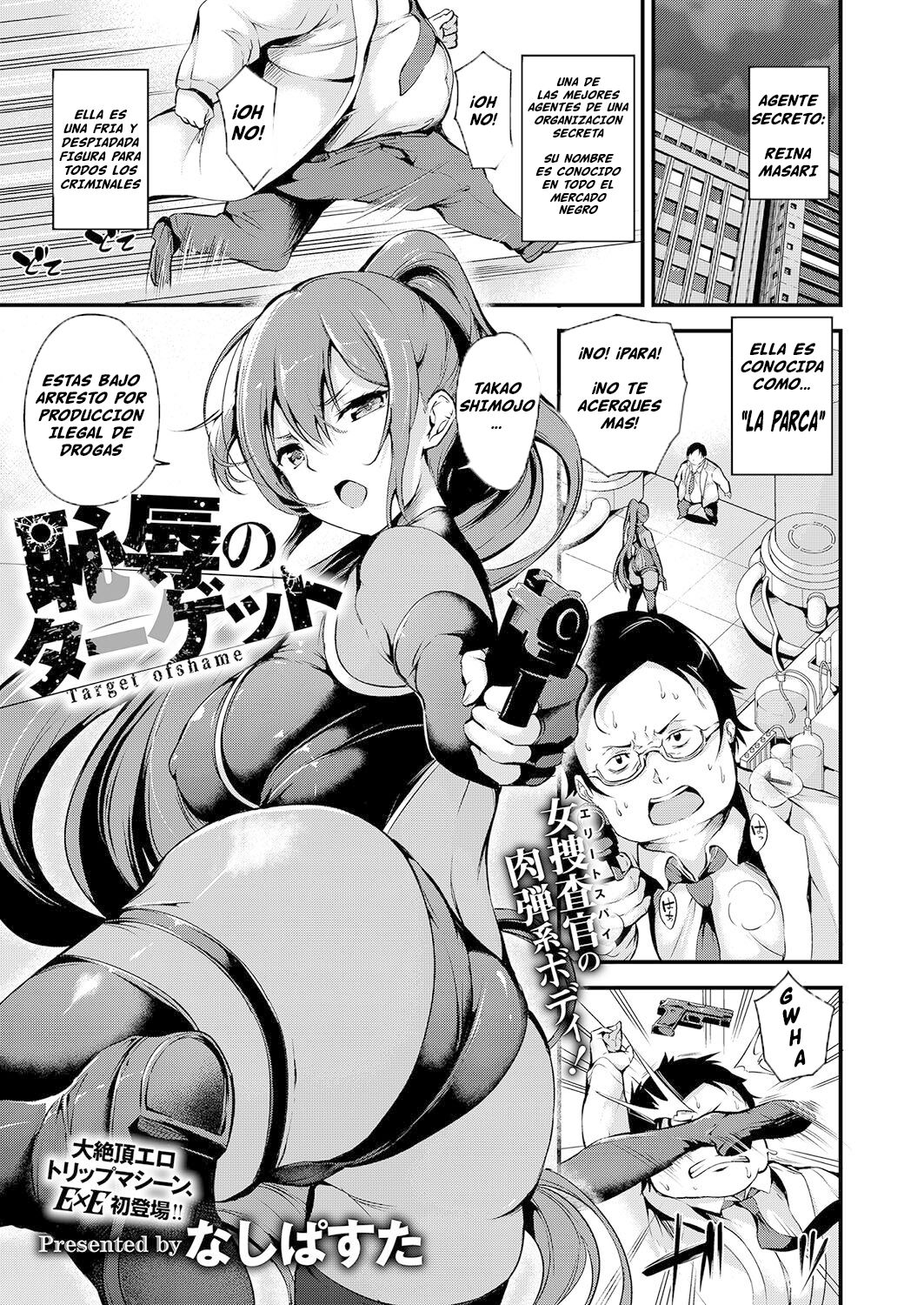 Chijoku no Target - Target ofshame page 1 full