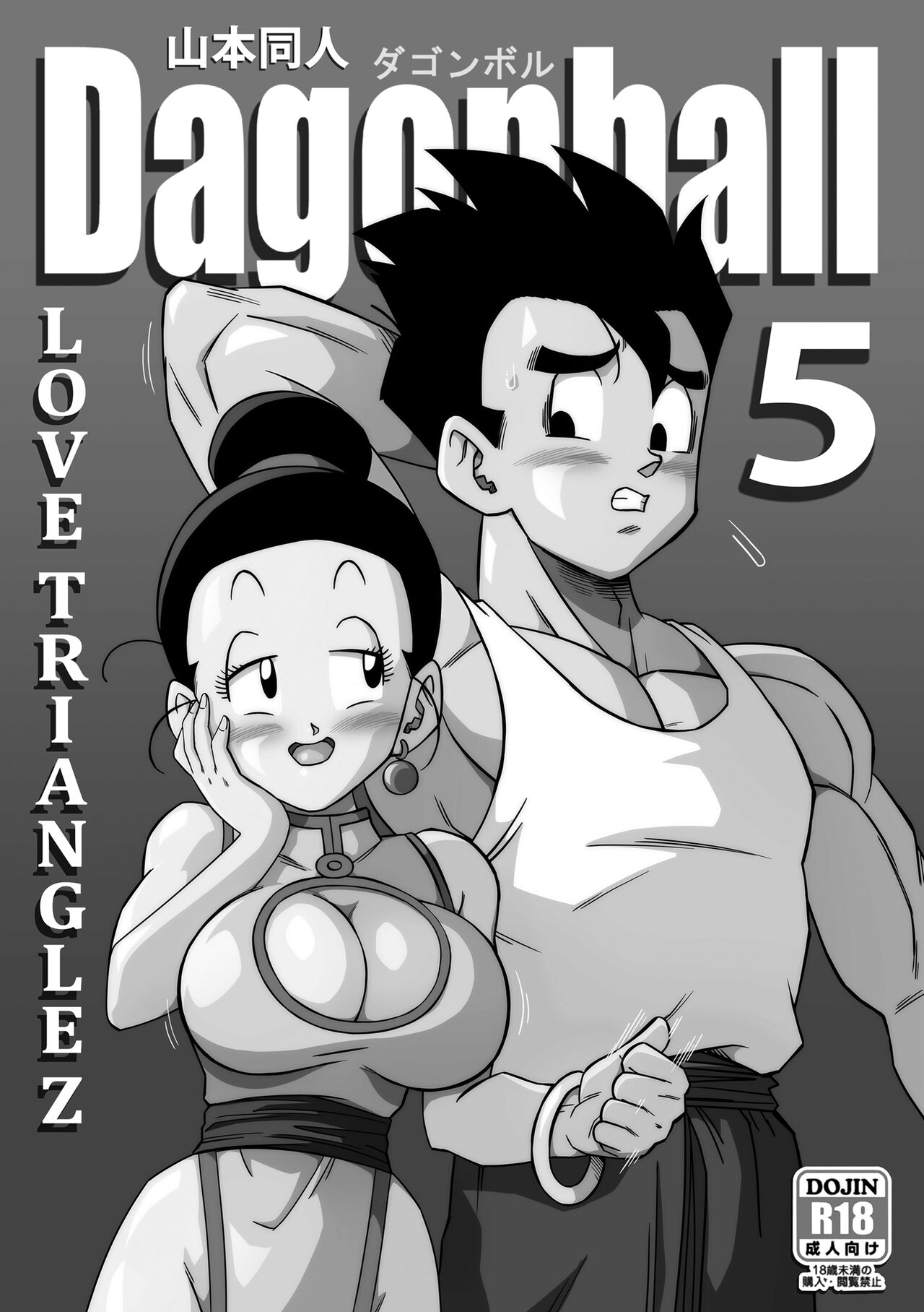 love triangle partie 5 page 2 full