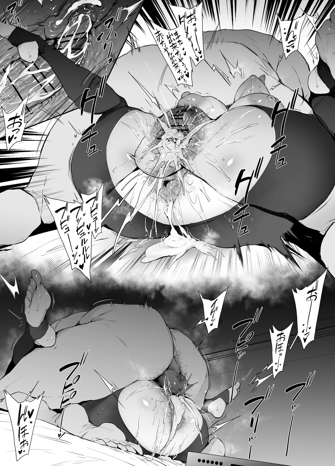 Saori NTR? page 10 full