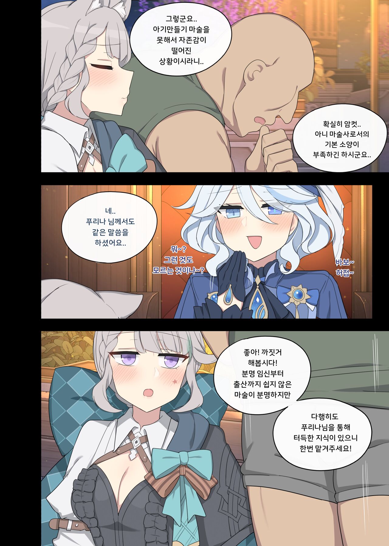 Lynette page 3 full