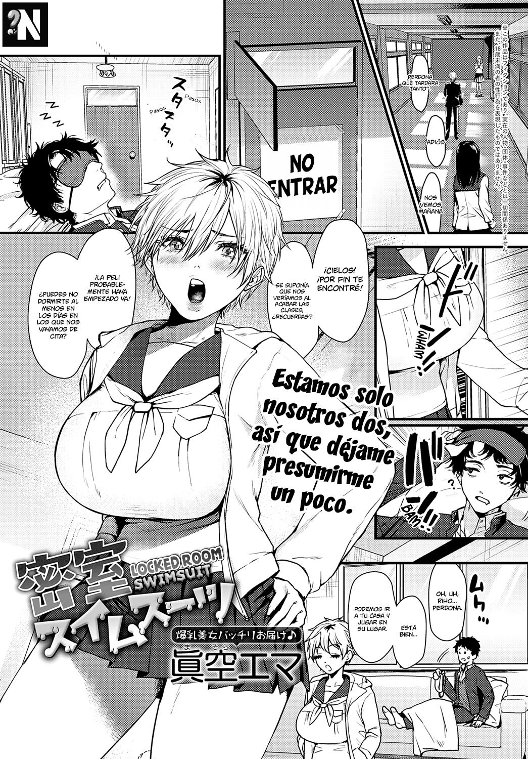 Misshitsu Swimsuit | Traje de Baño en una Habitación Cerrada page 1 full