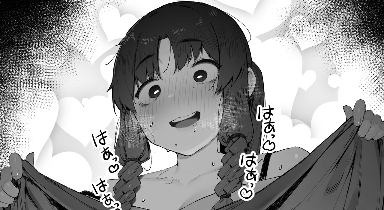 にぎりうさぎ page 5 full