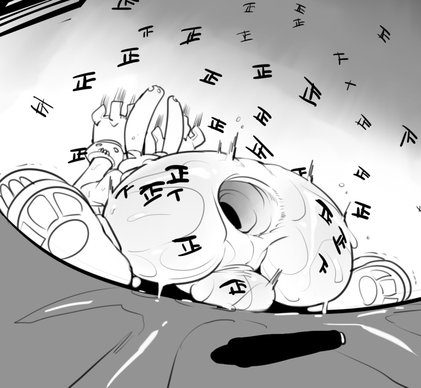Doppel page 10 full