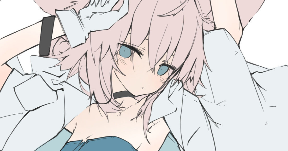 ミコジン page 9 full