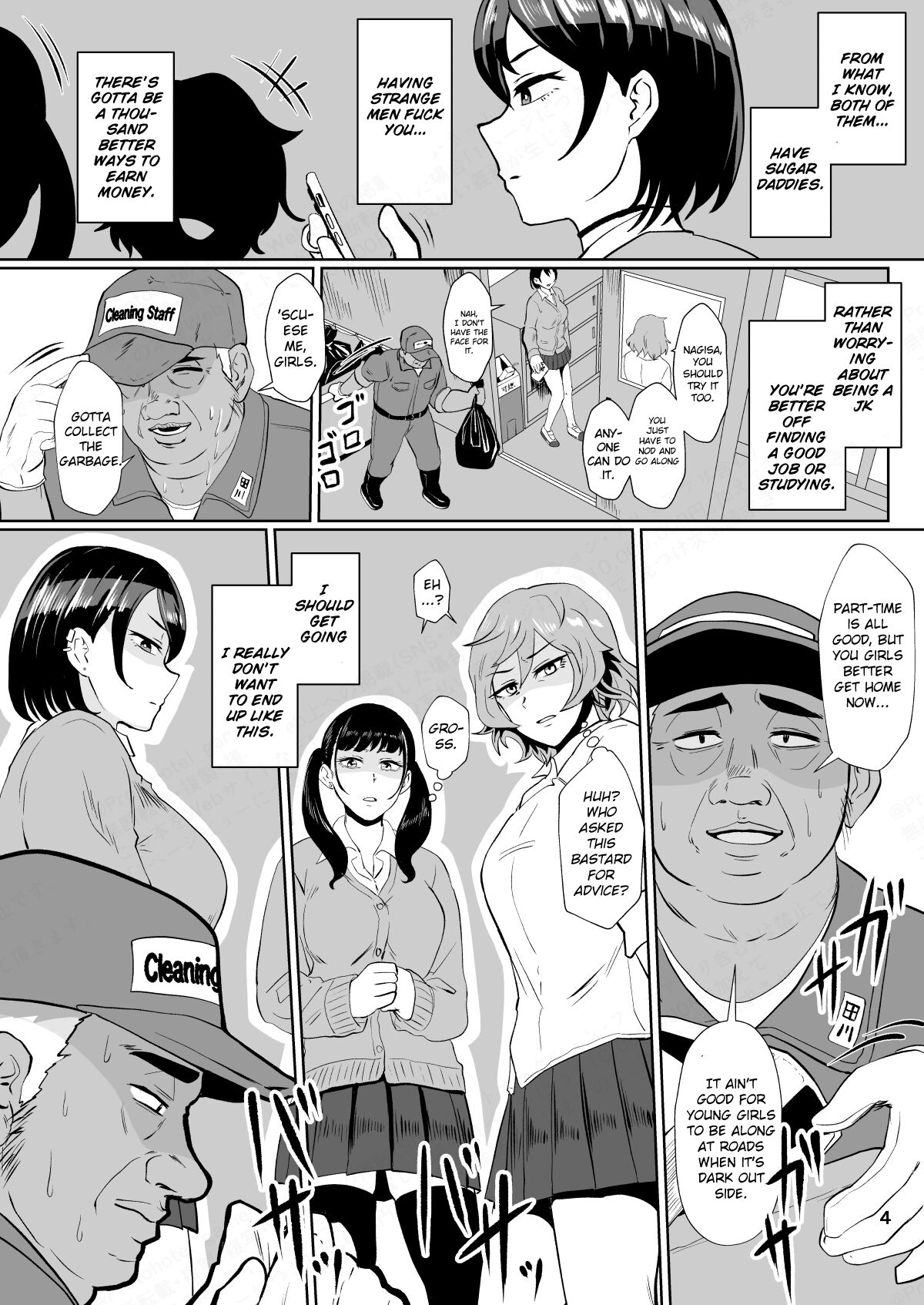"Papakatsu nante Doukashiteru" Joshi no Kenjitsu na Semen Tissue Arbeit  | The "Sugar Daddy Stuff Is Disgusting" Girl's Semen Disposal Part Time Job page 3 full