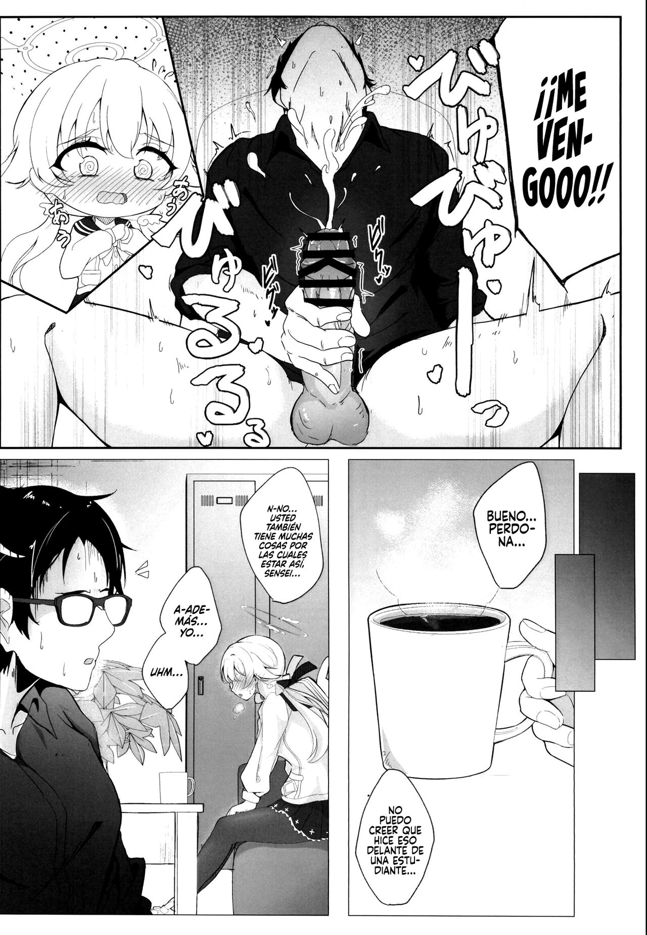 Schale Touban Nisshi Touban: Ajitani Hifumi page 6 full