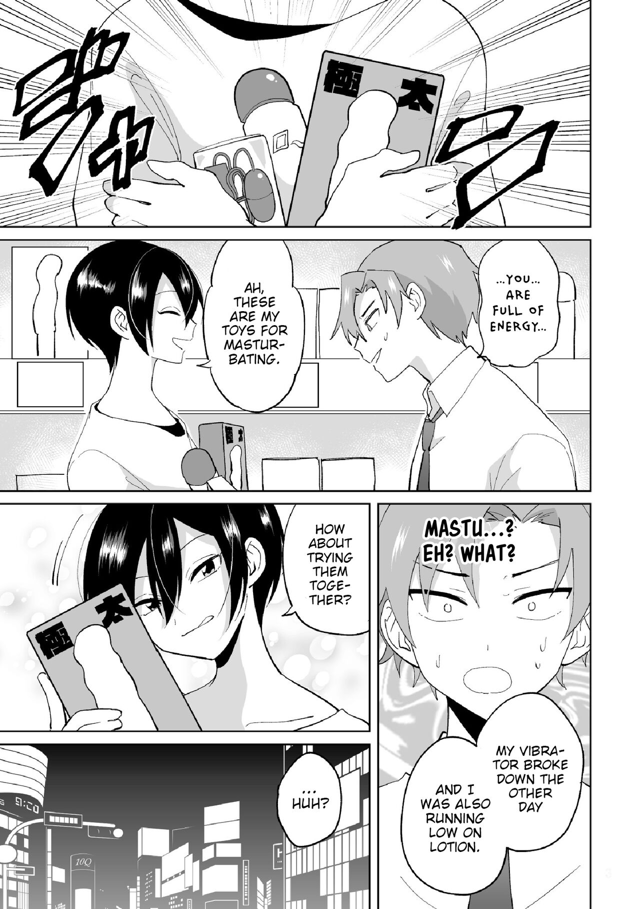 Namaiki na Kouhai ni Omocha ni Sarete Doutei Ubawaremashita page 5 full
