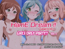 HamE Dream!! Girls Rankou Party!! Vol. 1