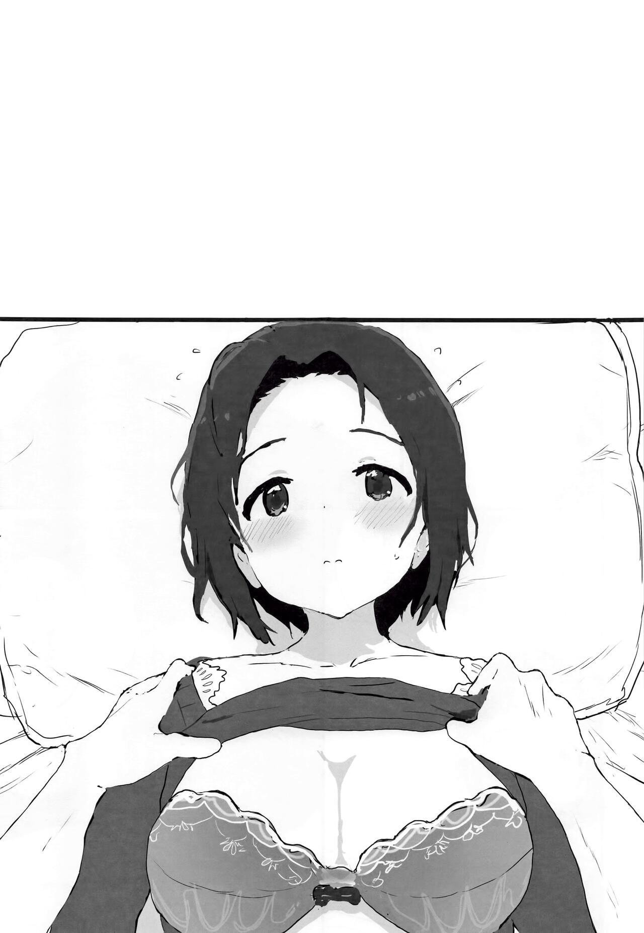 Yuttari Honwaka Azusa-san to Issho | 느긋하고 편안한♡아즈사 씨와 함께 page 4 full