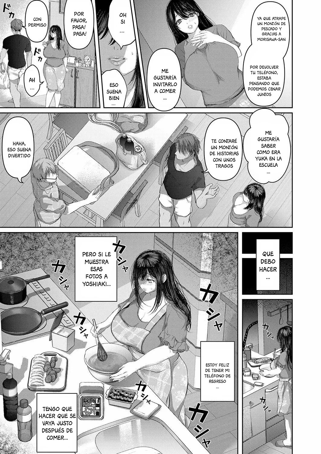 Manatsu - Nettaiya page 7 full