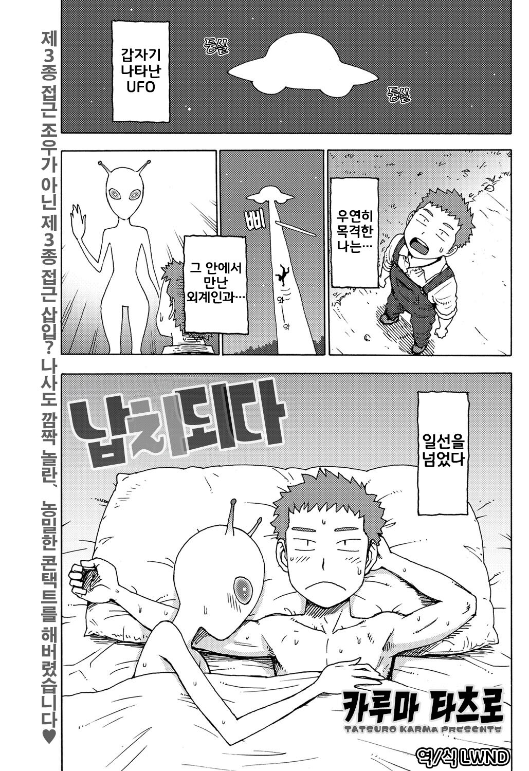 Saraware page 1 full