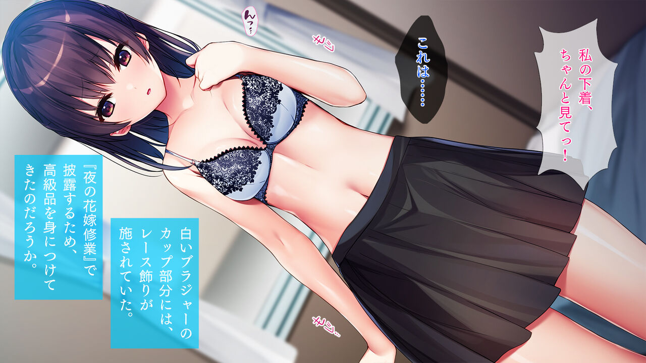 Imouto no You na Osananajimi to....... page 10 full