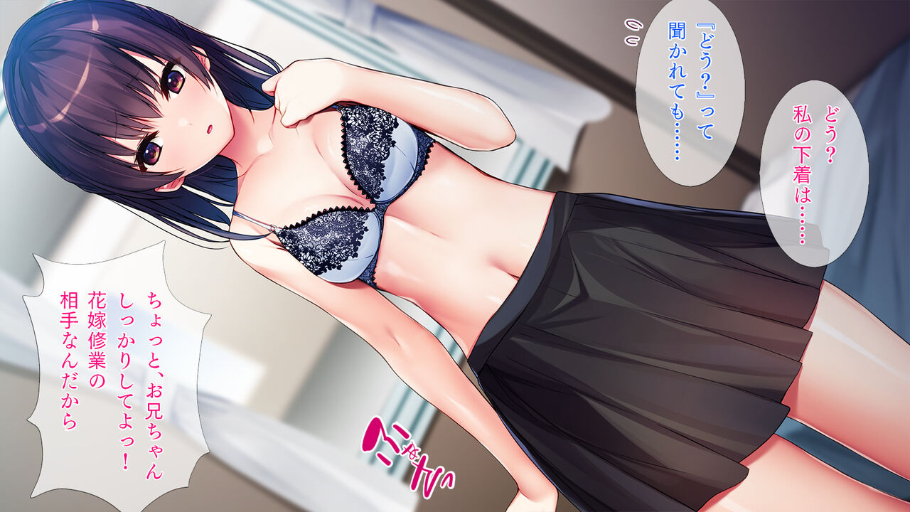 Imouto no You na Osananajimi to....... page 9 full
