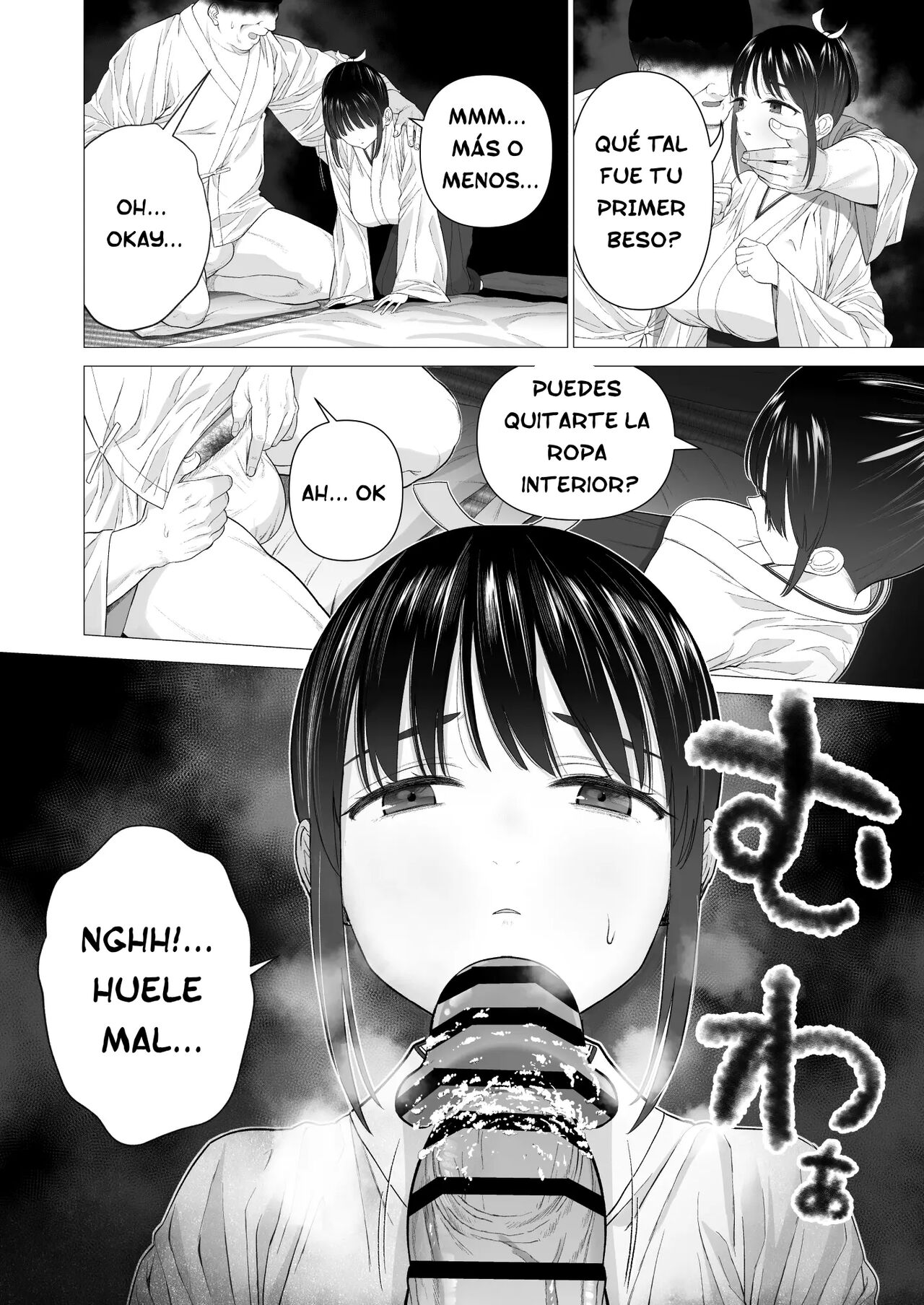 Inyou no Gi - The Impregnation Ritual page 7 full