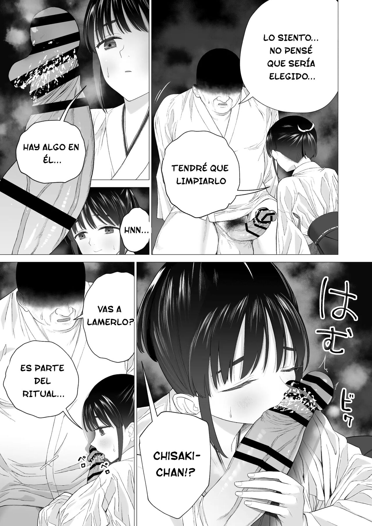 Inyou no Gi - The Impregnation Ritual page 8 full