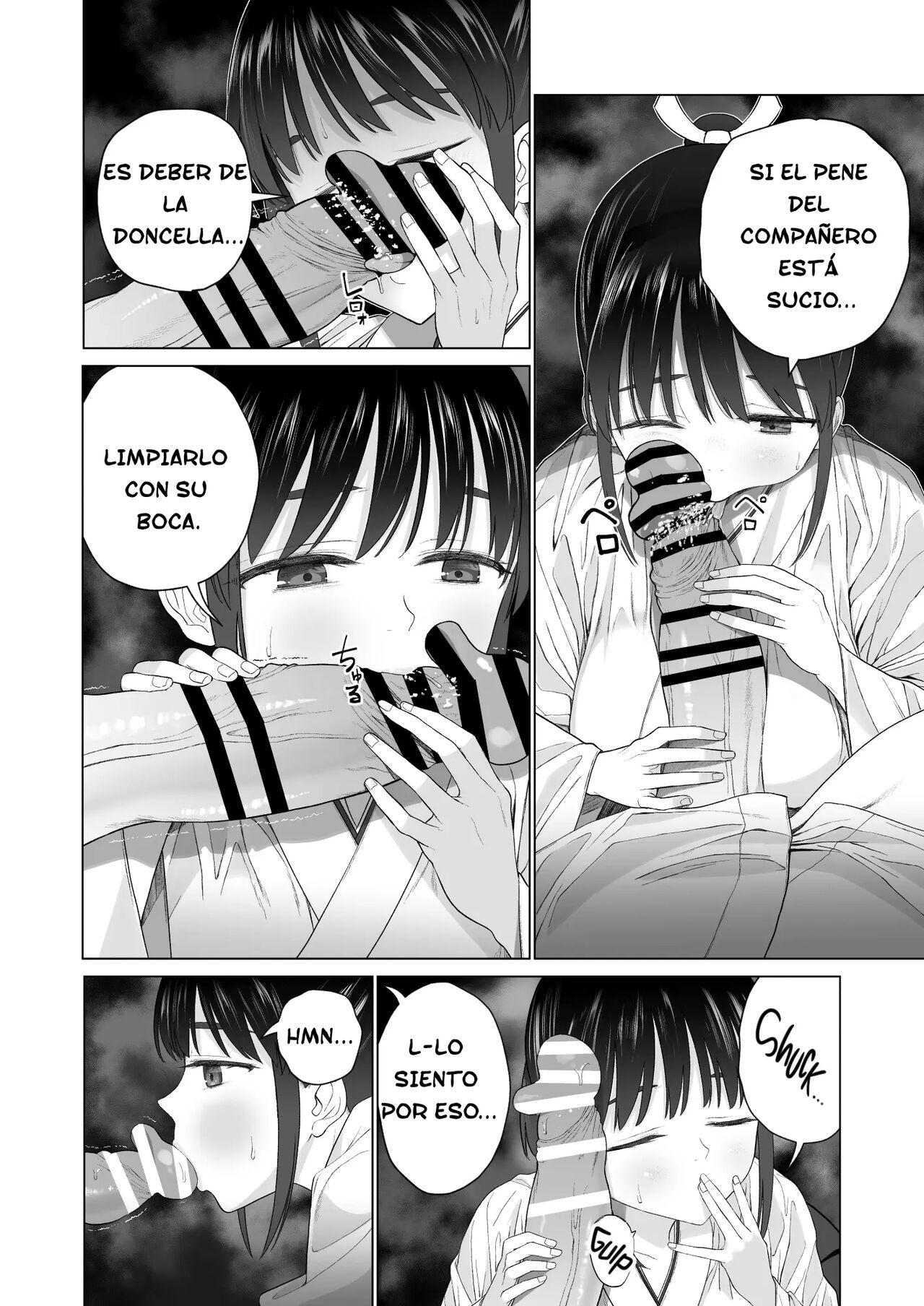 Inyou no Gi - The Impregnation Ritual page 9 full