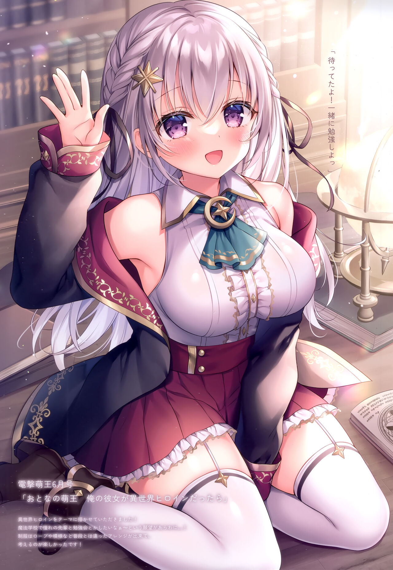 merry dolce 4 page 4 full