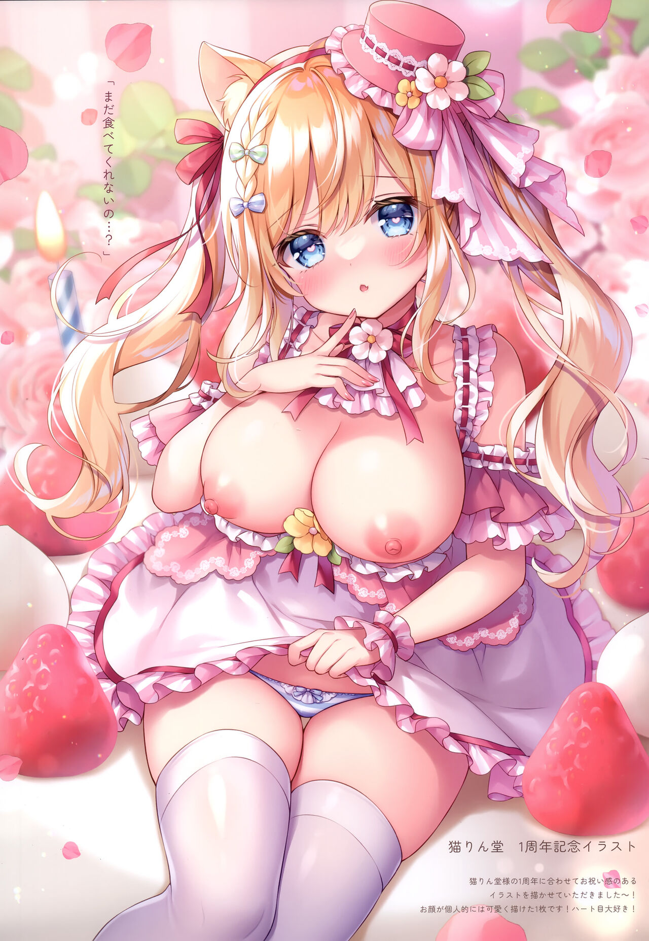 merry dolce 4 page 9 full