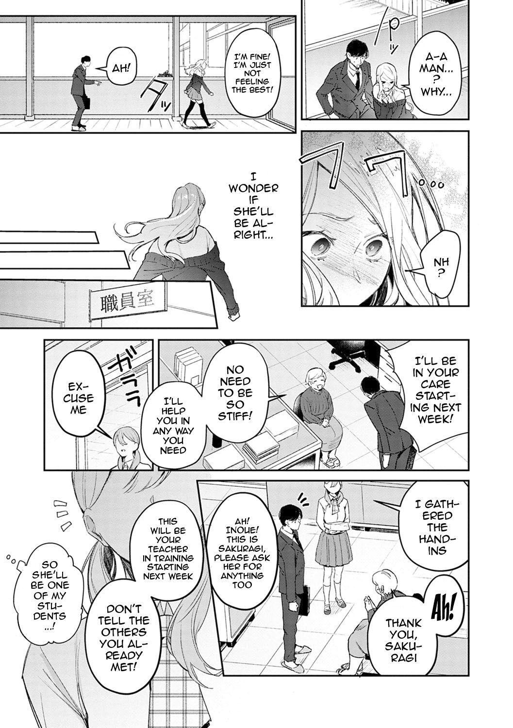 Yuwaku Mille-Feuille | Seduction Mille-Feuille page 6 full