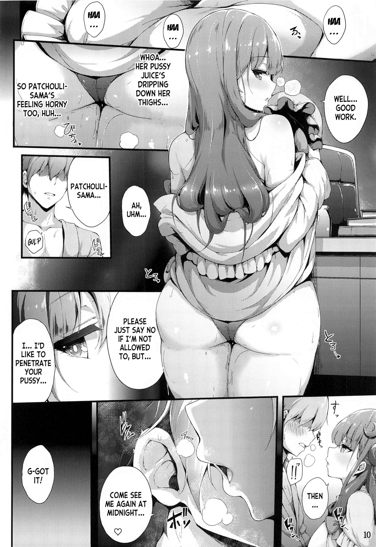 Patchouli-sama wa Itsudemo Shite kureru page 9 full