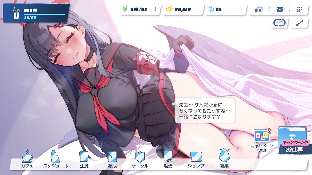 Ogre illust page 2 full