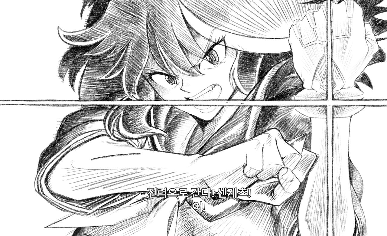KILL La KILL Mid-check page 10 full