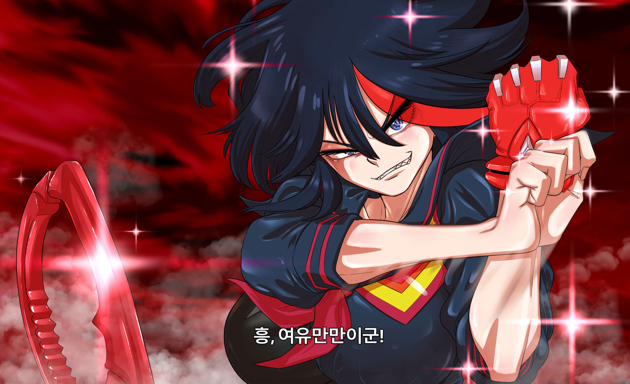 KILL La KILL Mid-check page 9 full