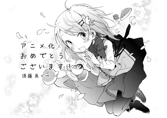 応援イラスト 2『Original: gochiusa.com』 page 7 full