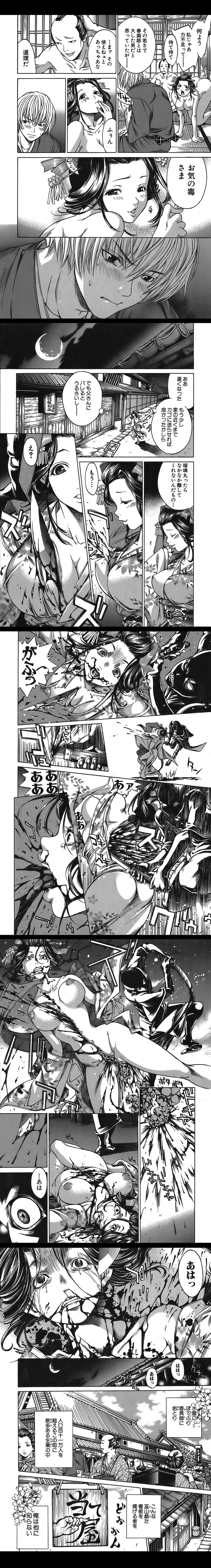 cut4 page 1 full