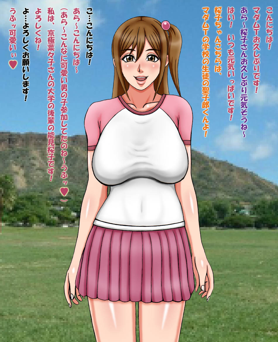 Summer Holiday Memories  with the ladies 2 page 8 full