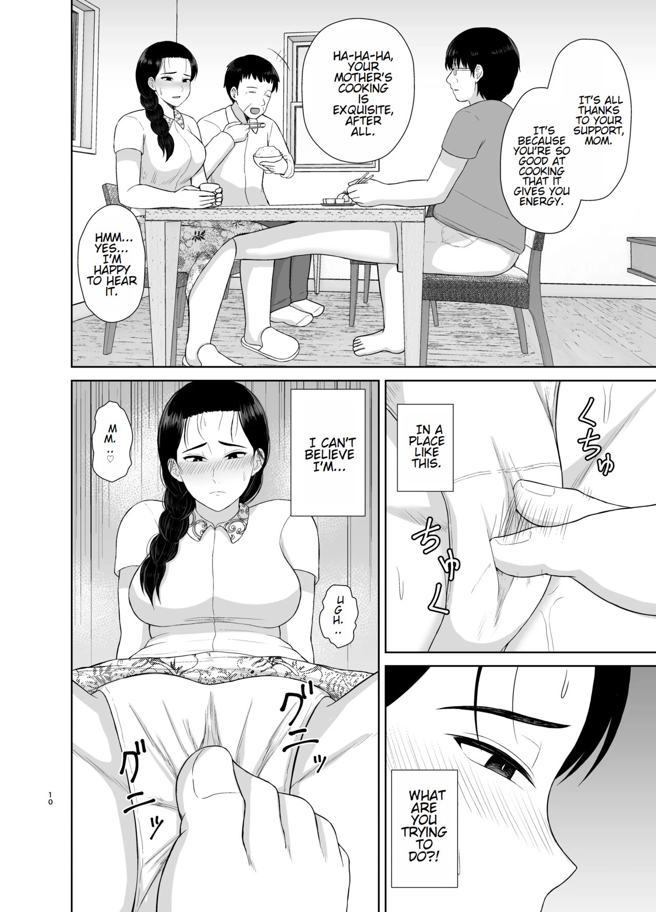 Haha wa omocha 2 | Mom is my toy 2 page 10 full