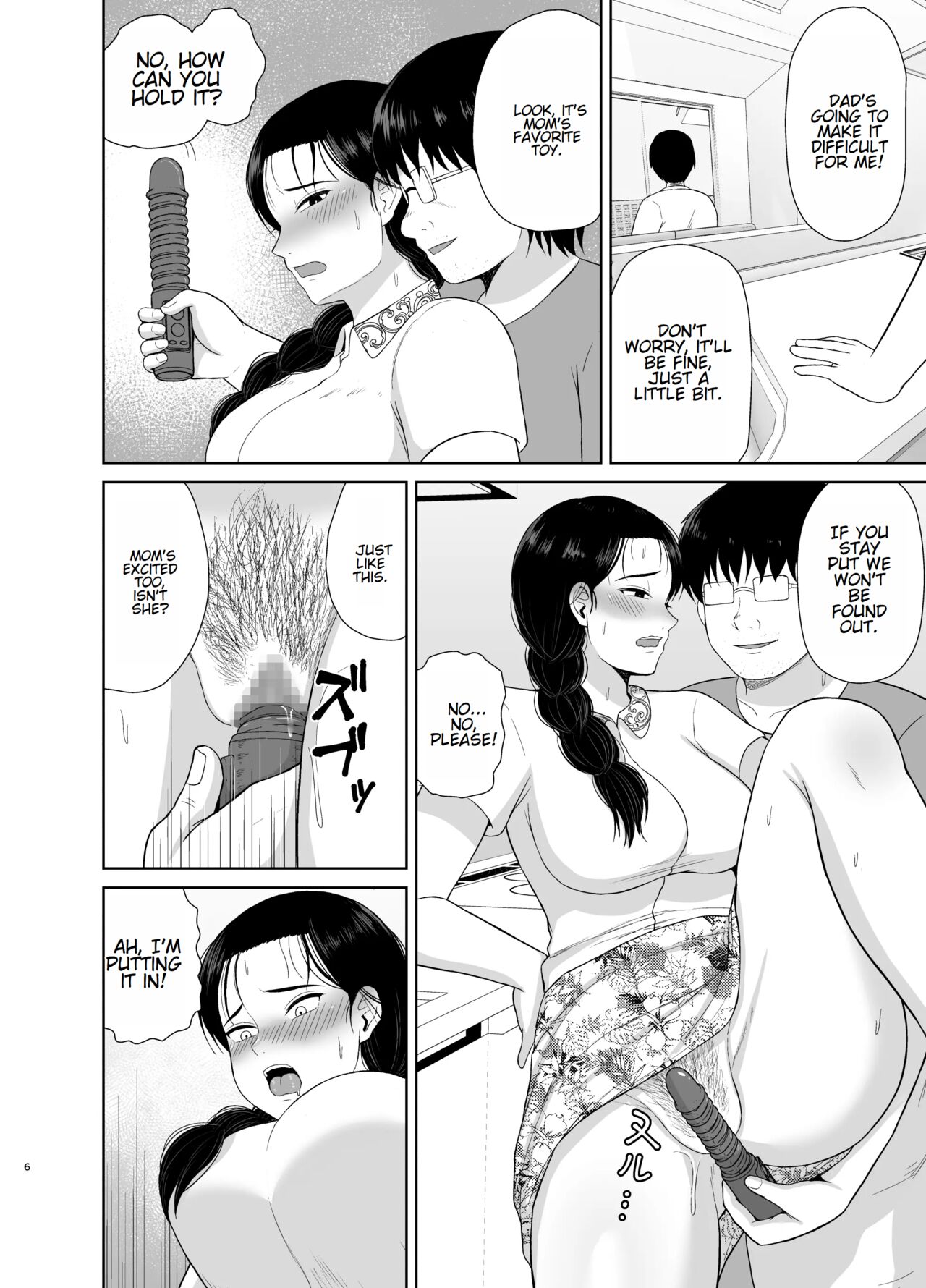 Haha wa omocha 2 | Mom is my toy 2 page 6 full