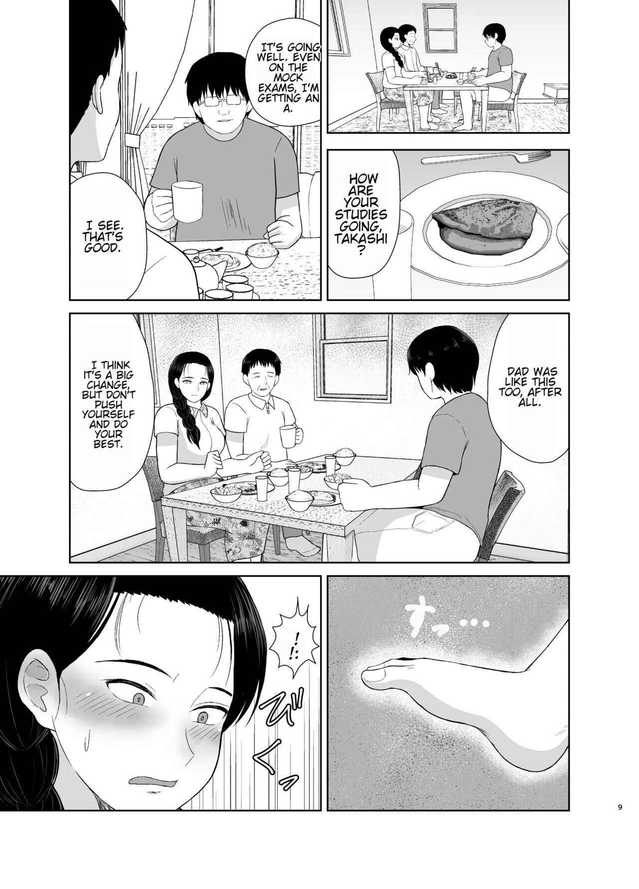 Haha wa omocha 2 | Mom is my toy 2 page 9 full
