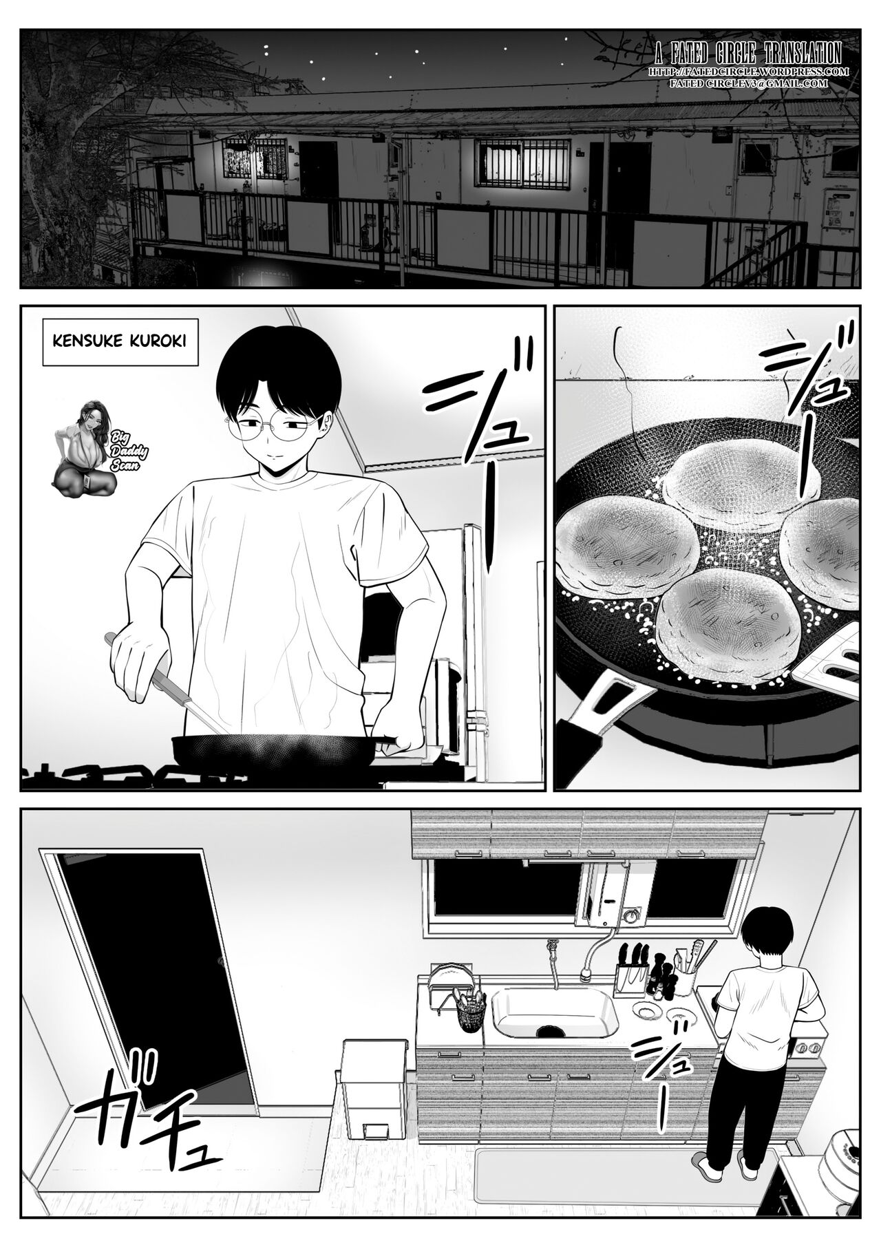 Boku no Kaa-san ga Netorareteru!? page 2 full