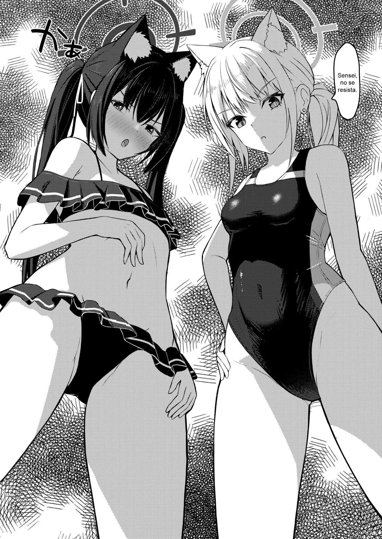 ...Hm, Sensei o Osou no. page 5 full