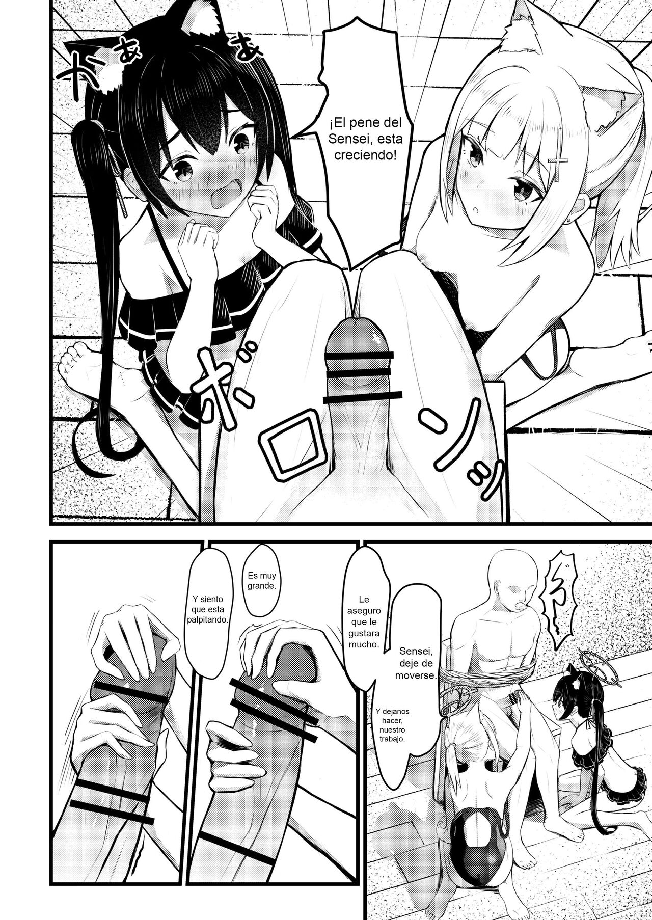 ...Hm, Sensei o Osou no. page 7 full