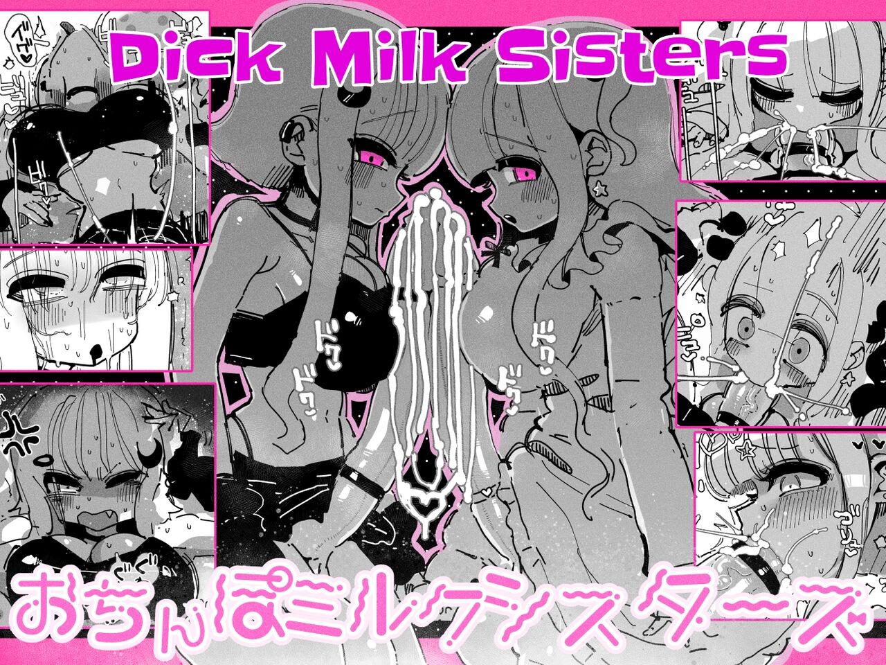 Ochinpo Milk Sisters ~Tokunou Tairyou! Shasei Shimakuri Ikimakuri! Kyonyuu Kyokon no Shimai no Nichijou~  | Dick Milk Sisters ~Copious Cum! Orgasms Galore! A day in the life of Busty Girthy Sisters~ page 1 full