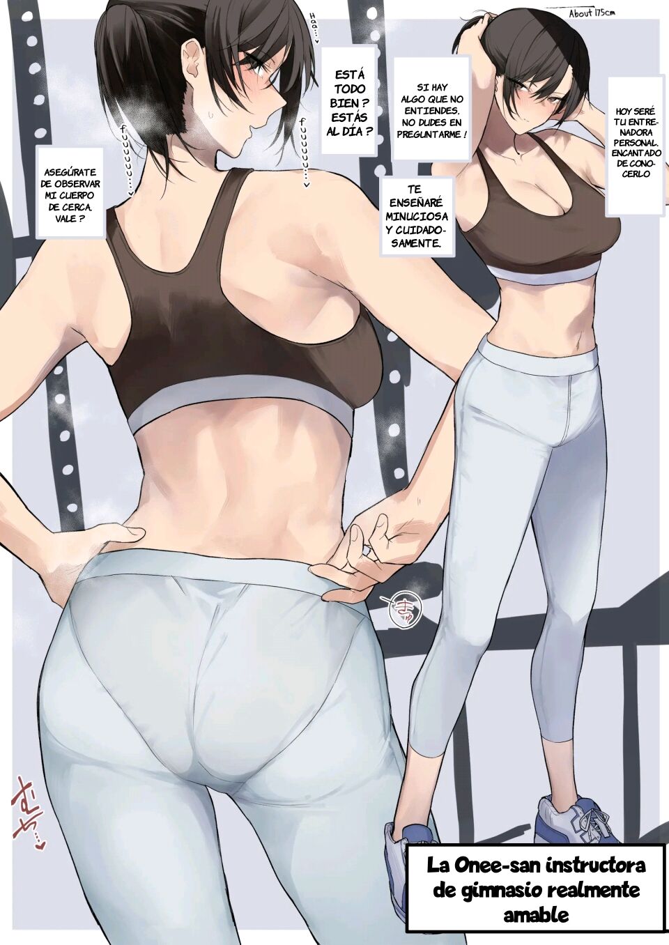 Gym no Yasashii Instructor no Onee-san ga Boku no koto o Kinikakete Kureru E page 1 full